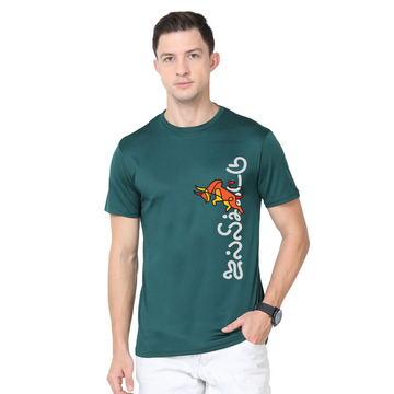Men's Round Neck with Chest Print - Jallikattu (Option 3) - Bottle Green