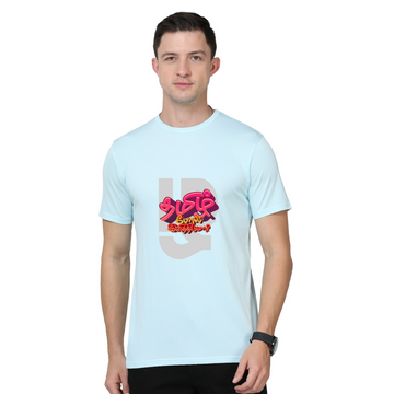 Men's Round Neck with Chest Print - Tamil Pol Inithiduma - Mint