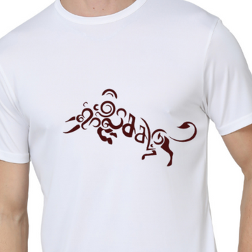 Men's Round Neck with Chest Print - Jallikattu (Option 1) - White